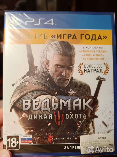 Ведьмак 3 ps4 (новый)