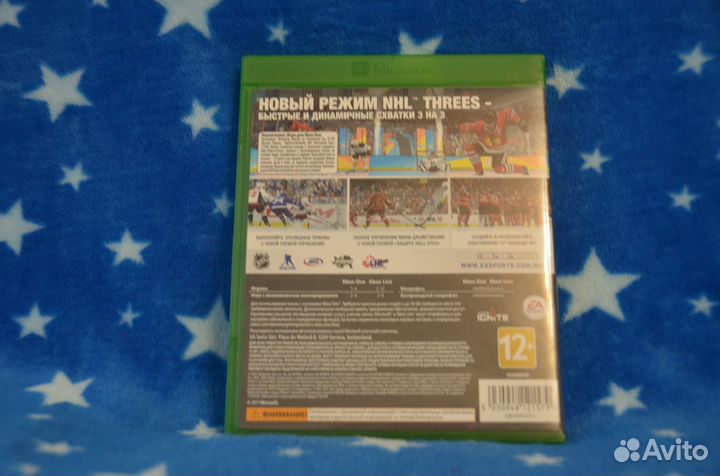 Игра для X-BOX One NHL 18