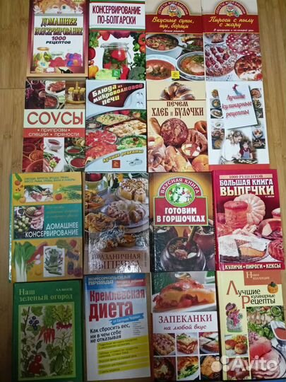 Книги