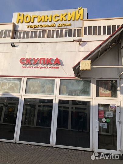 Картридж Lord of the Rings для Nintendo Gameboy