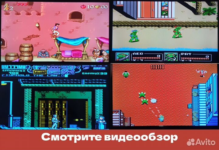 Игровая приставка 64Gb