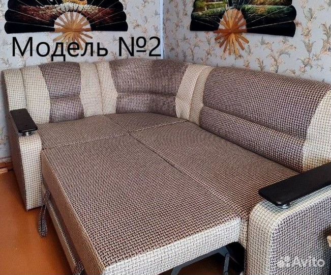 Диван угловой от производителя