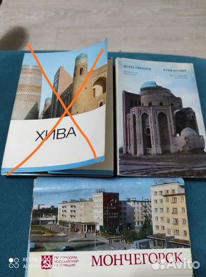 Наборы открыток СССР