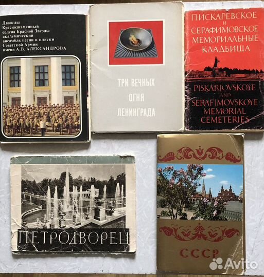 Открытки в наборах СССР