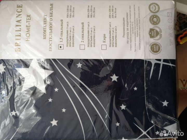 Белье постельное новое