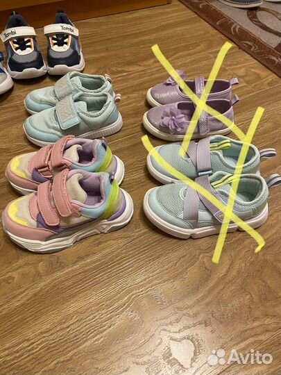Обувь для девочки 23-25 размеры
