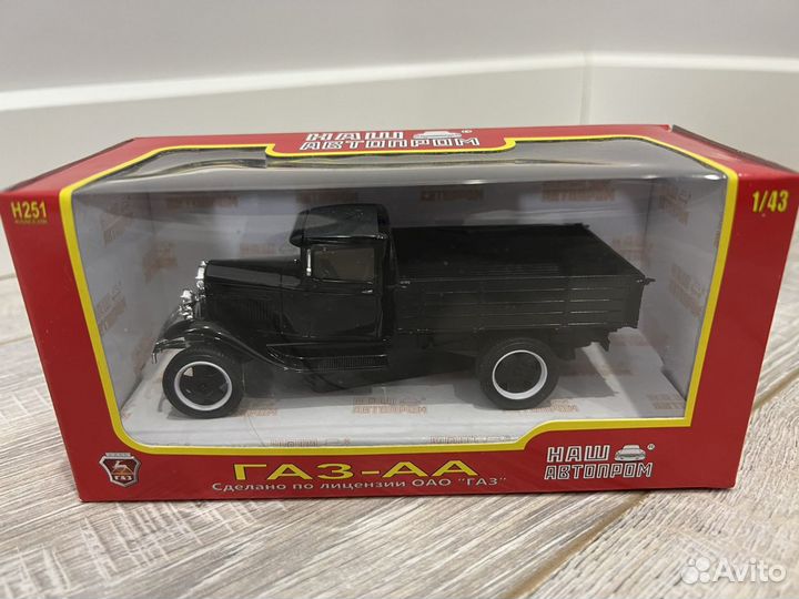 Масштабная модель газ-аа