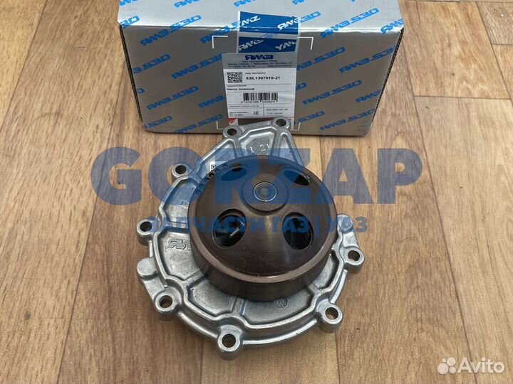 Помпа Газон Некст Ямз 534 в сборе оригинал Ямз