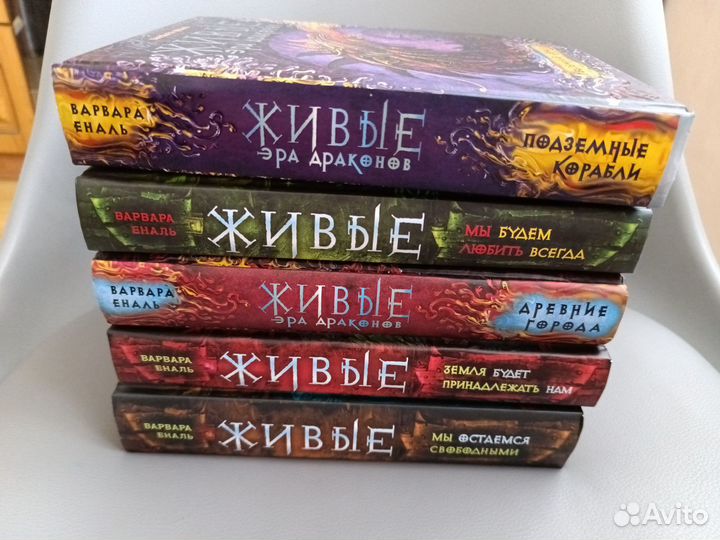 Варвара Еналь, Мила Нокс, Алла Вологжанина