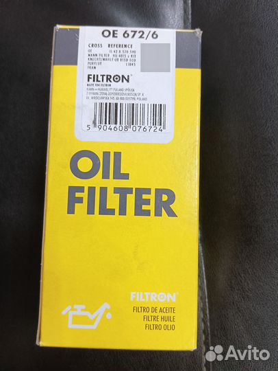 Фильтр масляный BMW X1