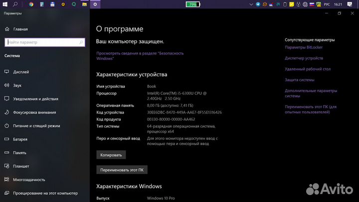 Lenovo T460S. i5-2.5GHz