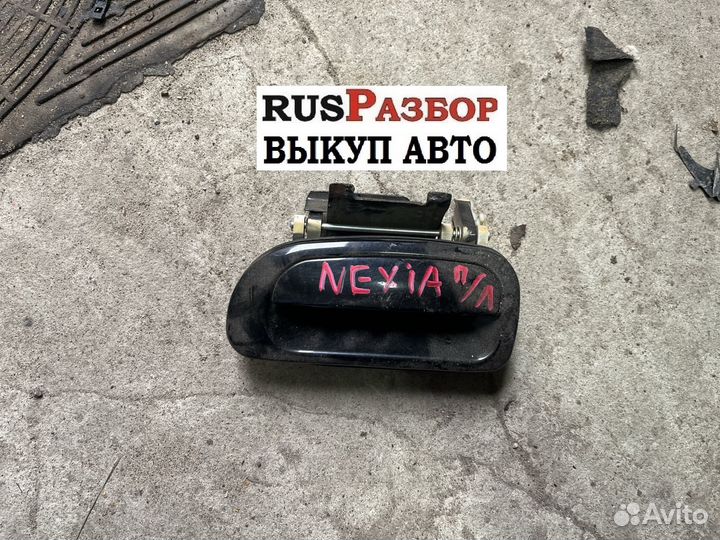 Ручка двери daewoo nexia