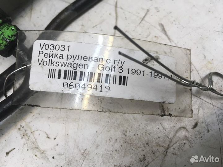 Рейка рулевая с г/у Volkswagen Golf Iii/Vento