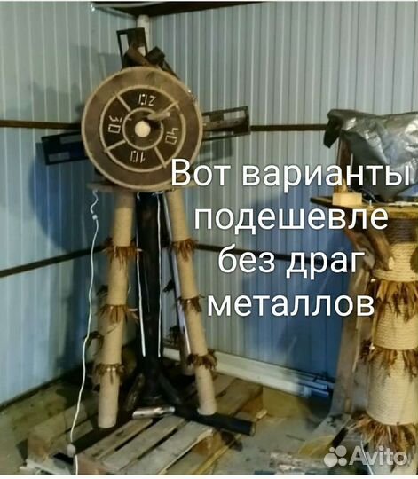 Светильник для сада