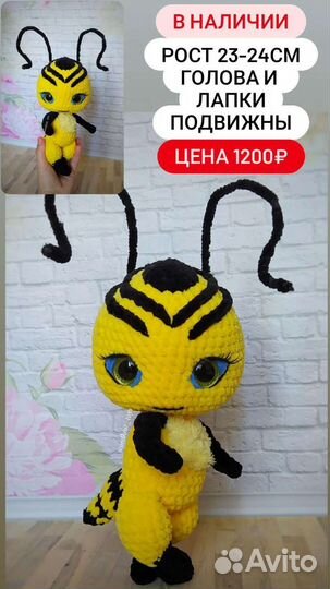 Игрушки вязаные (все в наличии)