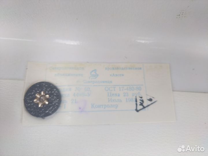 Дипломаты СССР