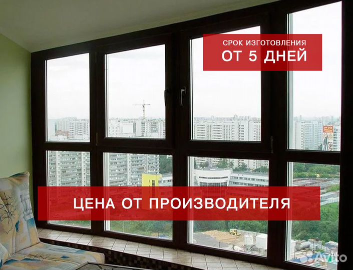 Панорамные окна на заказ