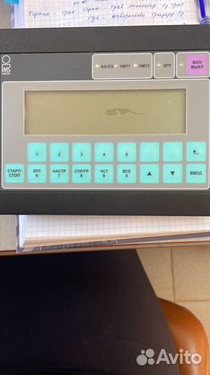 Аппарат Мини-Экперт-Т