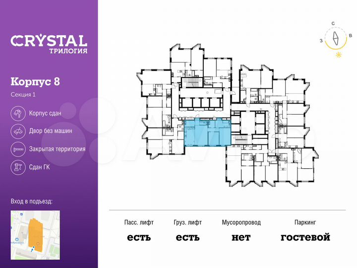 3-к. квартира, 87 м², 45/47 эт.