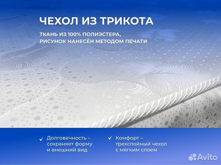 Матрас Dimax Оптима Ролл Медиум