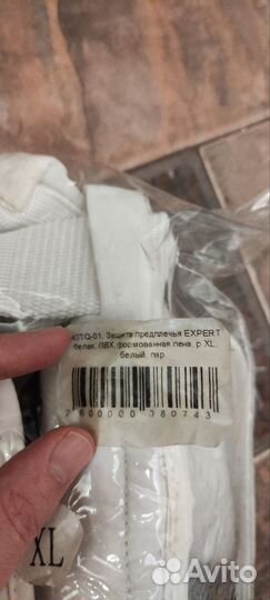 Защита паха предплечья защита голени мальчику