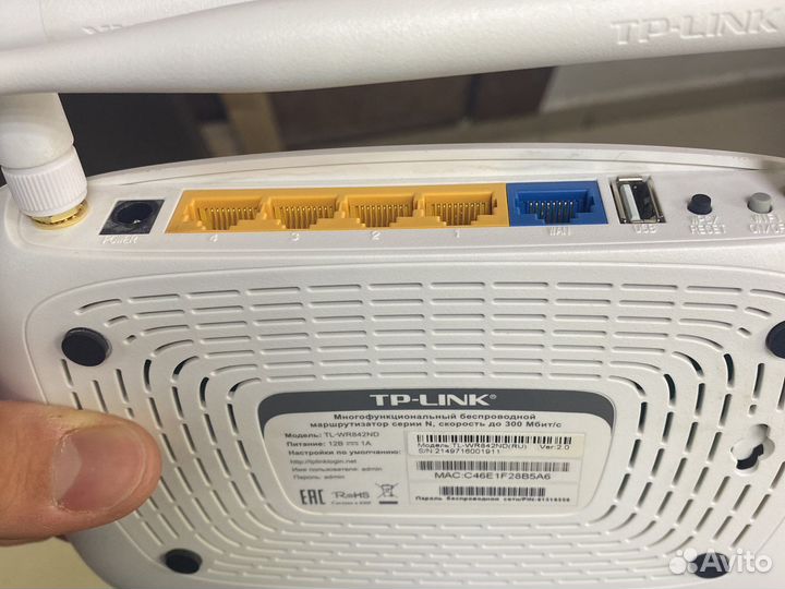 Wifi роутер tp link