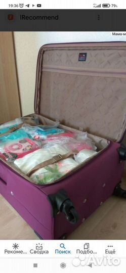 Женские вещи пакетом 48 50