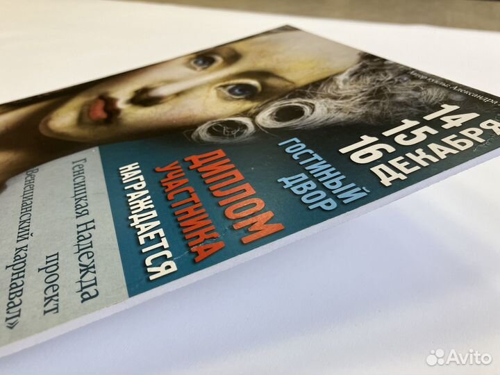 Широкоформатная и цифровая печать. Ламинирование