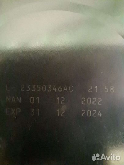 Детская смесь NAN opti pro 1