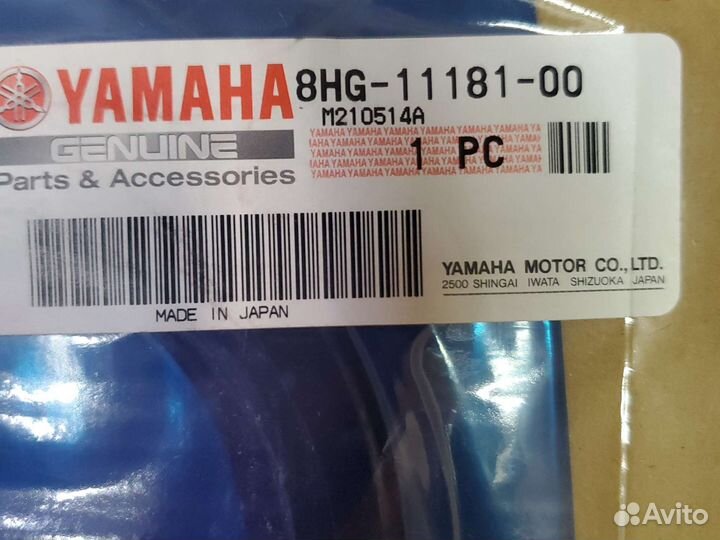 Прокладка гбц для снегохода ямаха 8hg