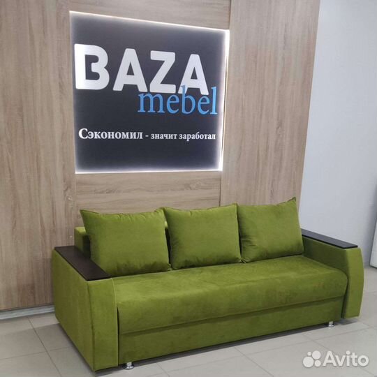 Диван-кровать