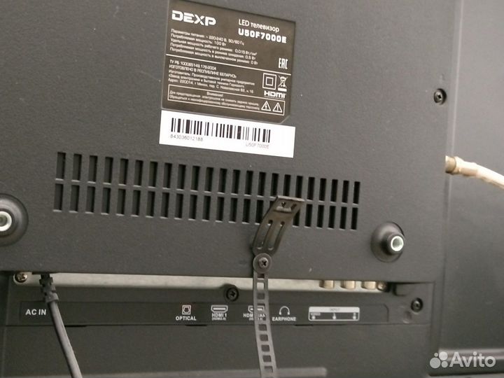 Телевизор LED dexp U50F7000E