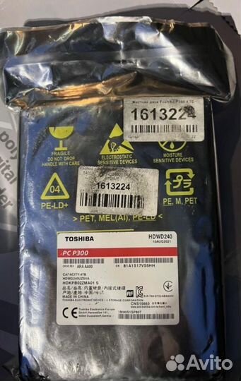 Комплект видеонаблюдения,жесткий диск