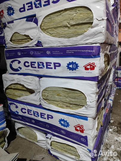 Шумоизоляция Север