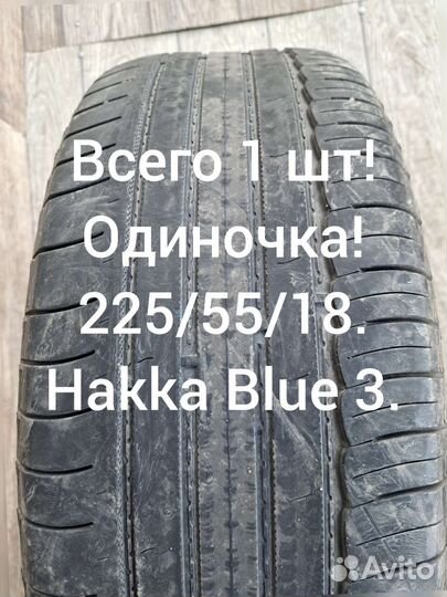 Nokian Tyres Hakka Blue 3 225/55 R18