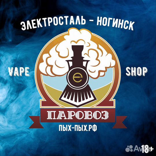 Продавец консультант в табачный магазин
