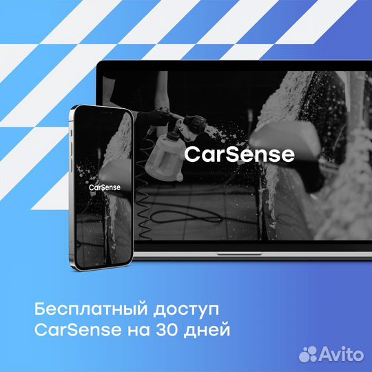 Мобильное приложение и CRM (автомойки и детейлинг)