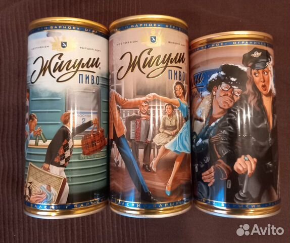 Банки жигули фото