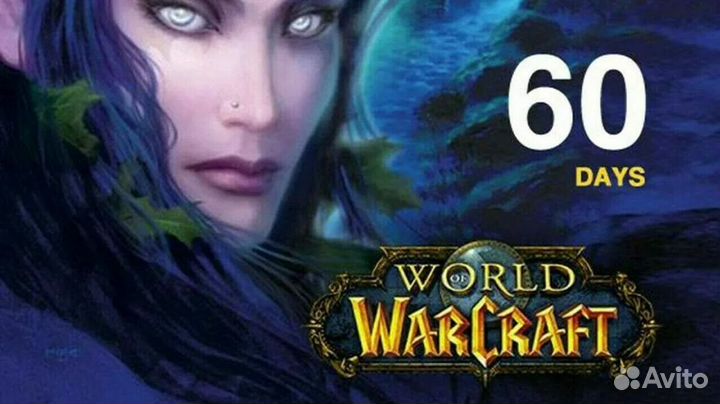 Тайм карта WOW 60 дней Игровое время / Подписка