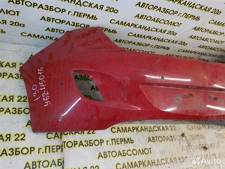 Бампер задний Hyundai i30 (GD) 2012-2017