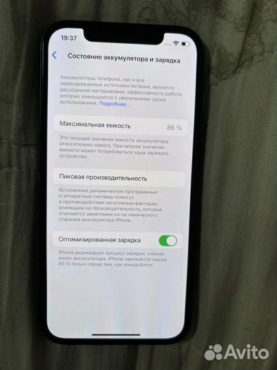 iPhone 12, 64 ГБ