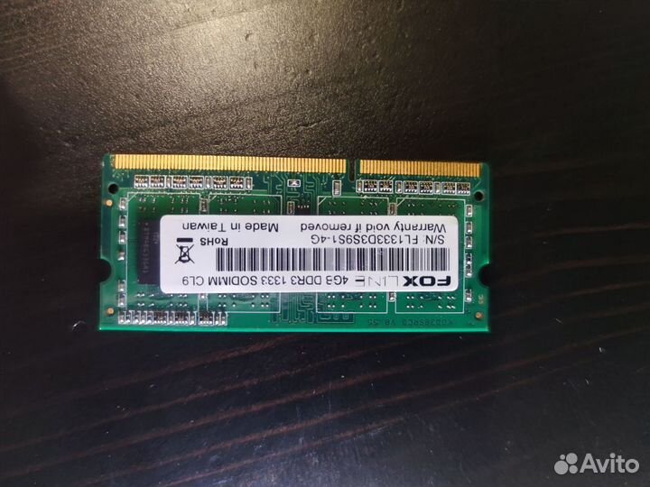 Оперативная память ddr3