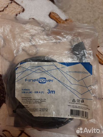 Кабель USB A(M) - USB A(F)