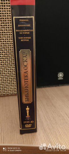 DVD диски с фильмами Библиотека Оскар