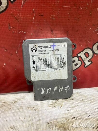 Блок управления SRS Skoda Fabia 2 1.6 2007-2010