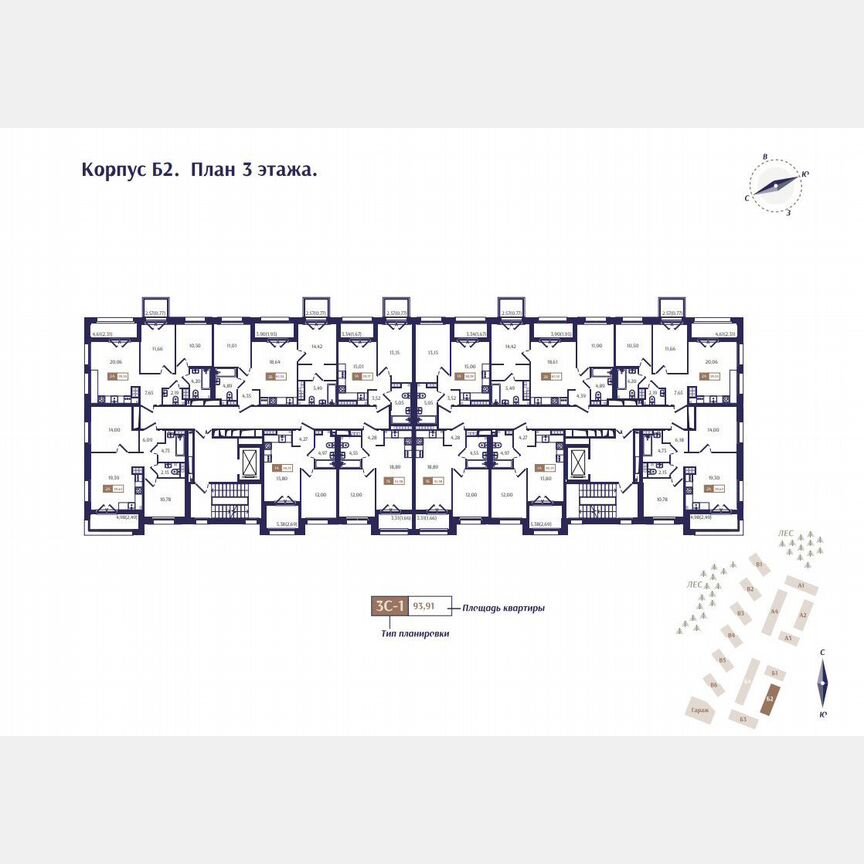 2-к. квартира, 59,6 м², 3/4 эт.