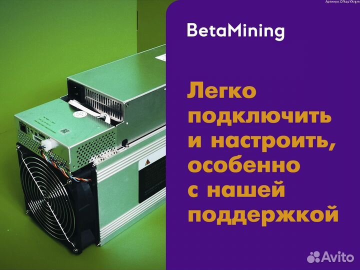 Bitmain Antminer S21 195 Th/s. Майнер с гтд РФ