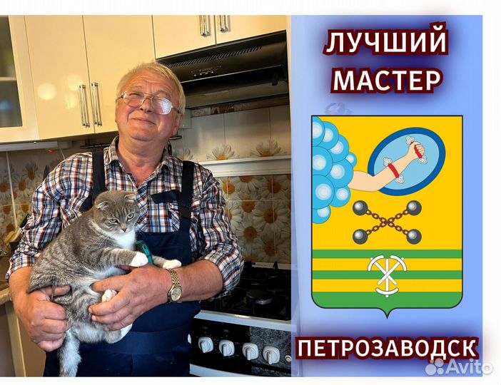 Услуги Сантехника Экстренно Ремонт сантехники