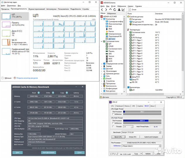 Комплект Xeon 2660v4(14 ядер) +16GB+кулер