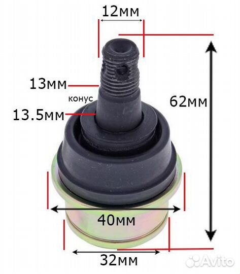 Опора шаровая усиленная